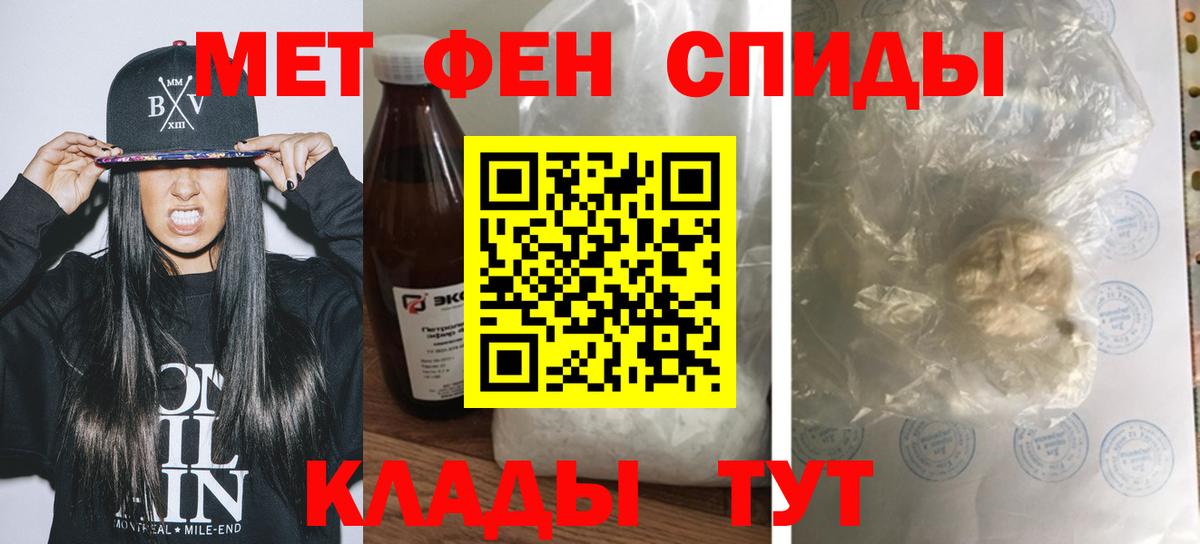 Amphetamine 98%  Amphetamine  Сертолово  Вход с VPN 