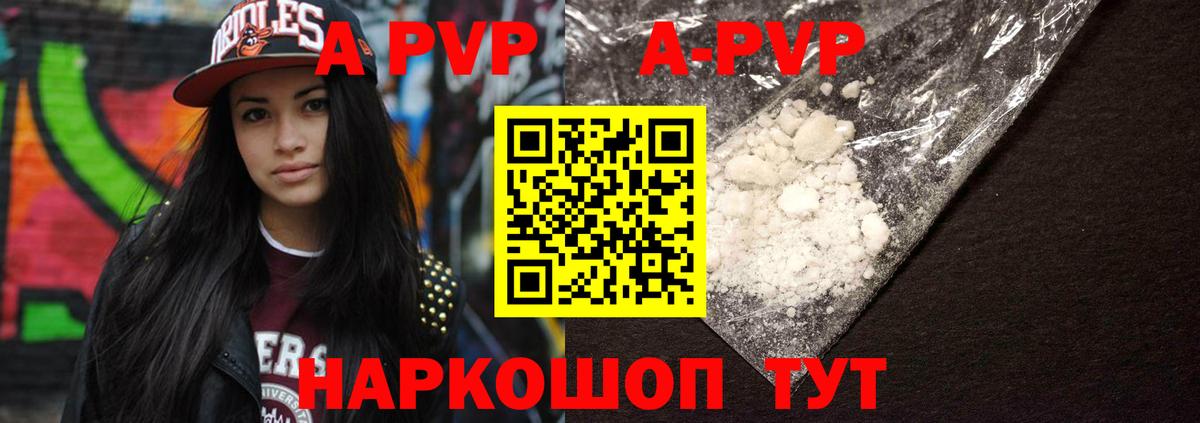 Alpha PVP СК  Вход с VPN  Alpha PVP СК  Сертолово 