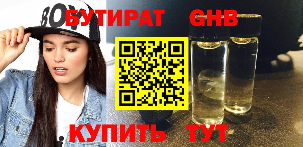 Cocaine  ГАШ  Бошки Шишки  Вход с VPN  Лсд 25  Сертолово  Меф кристаллы 