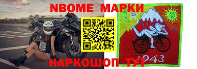 герыч Обь