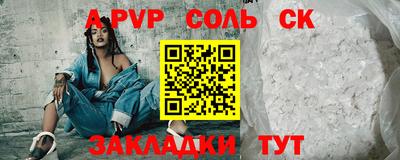 apvp Обнинск