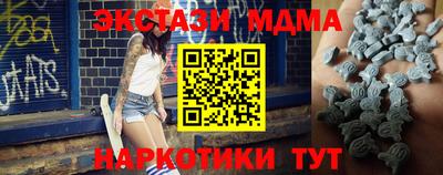 apvp Обнинск