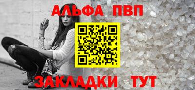 apvp Обнинск