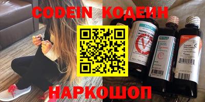 герыч Обь