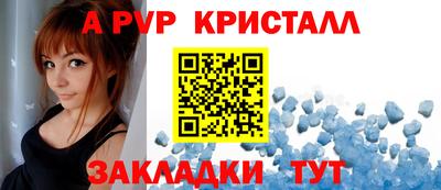 apvp Обнинск