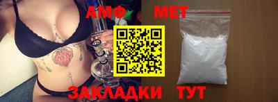 apvp Обнинск