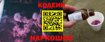 2c-b Нягань
