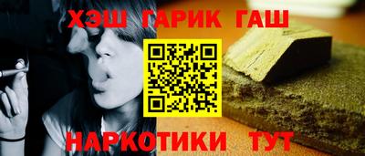 прущий лед Пенза