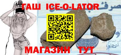 герыч Обь