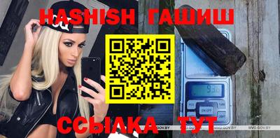 герыч Обь