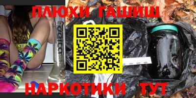герыч Обь