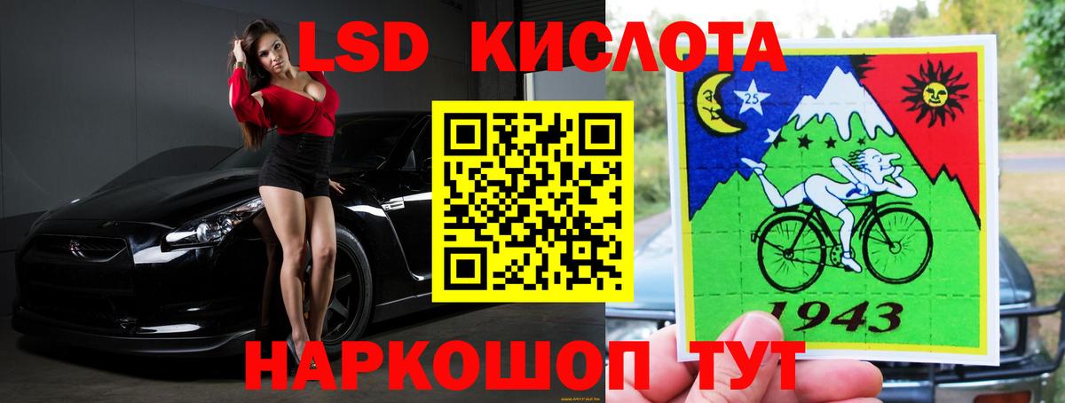 Сертолово  ЛСД экстази  ЛСД экстази кислота  Вход с VPN  Лсд 25 экстази кислота 