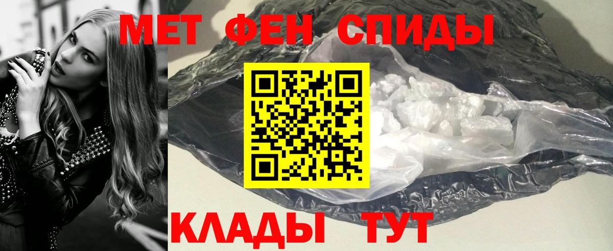 Первитин витя Сертолово