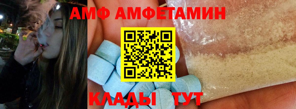 Сертолово  МЕТАМФЕТАМИН пудра  Вход с VPN  МЕТАМФЕТАМИН пудра 