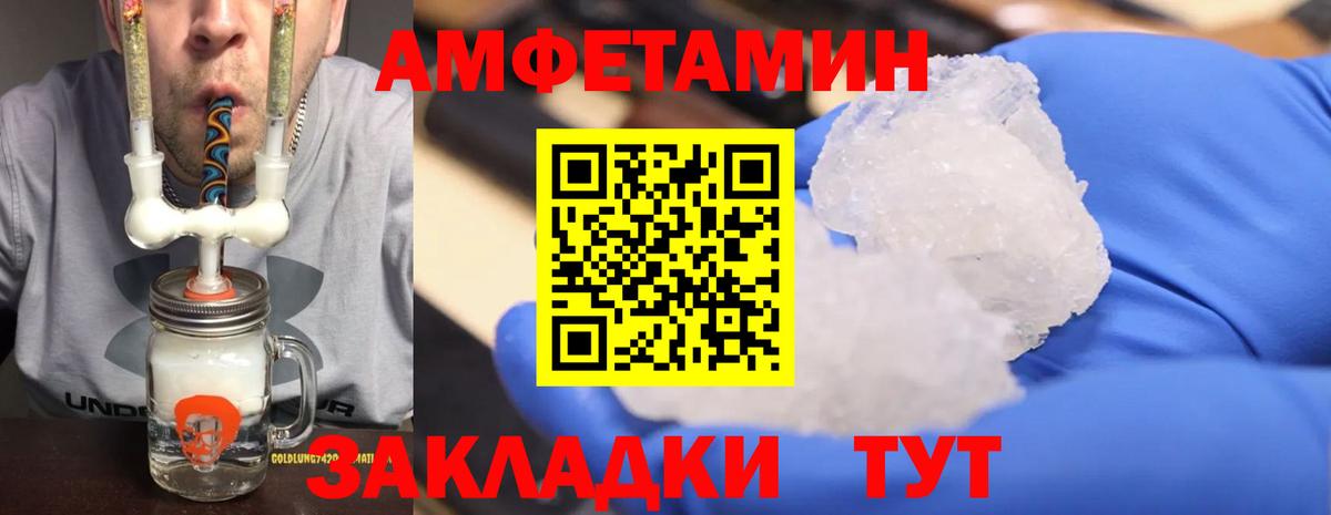 Меф мяу мяу Сертолово