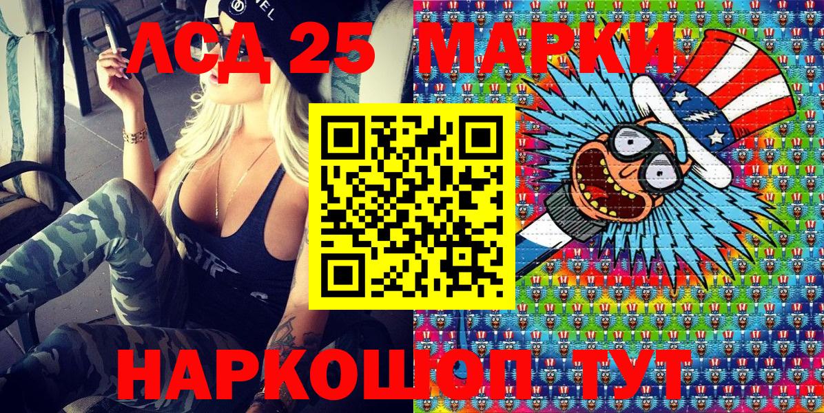 Марки N-bome 1500мкг  Марки 25I-NBOMe  Марки N-bome 1500мкг  Сертолово  Вход с VPN 