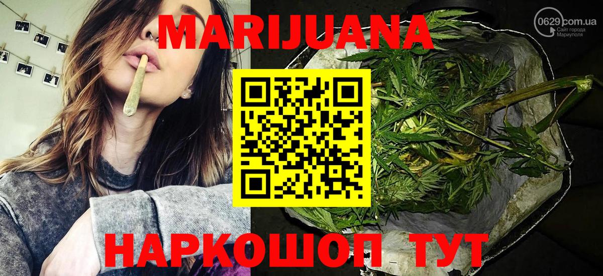 Сертолово  Марихуана White Widow  Вход с VPN  Конопля Ganja  Бошки марихуана ГИДРОПОН 